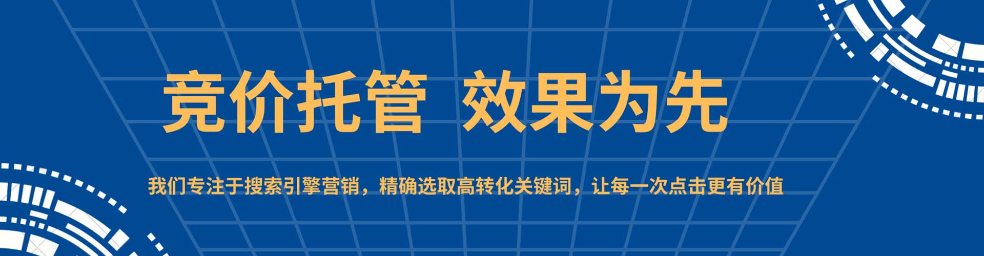 蕉城微信信息流