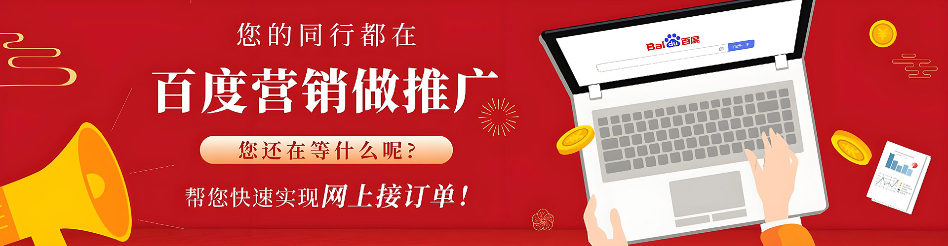 蕉城信息流推广