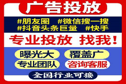 SEM开户技巧：如何实现广告精准投放